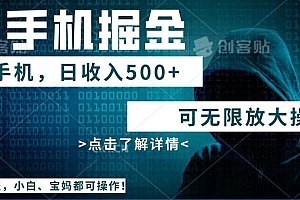 (14171期)利用快递进行掘金,每天玩玩手机就能日入500+,可无限放大操作