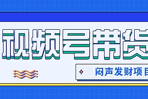 微信这个挣钱入口,又赚2000+,别浪费,很多伙伴都在闷声发财