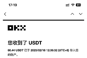(14264期)最新电脑挂机单机每天收益300-500+ 并带有团队管道收益