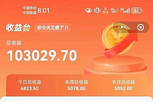 小说推文全部玩法,用正确方法去实操,就能跑通,收益非常能打