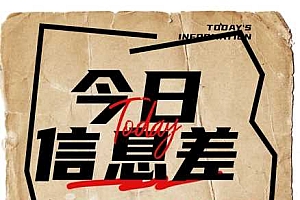 5.0闲鱼引流爆单秘籍,日引300+创业粉,稳定月入过W