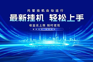 (14517期)多窗口答题自动化运行操作,每天轻松800+