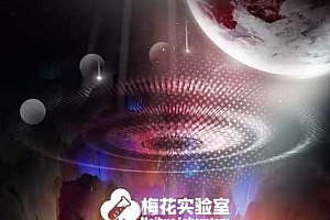 梅花实验室视频号连怼玩法-3月15日最新卡特效技术(无需越狱、巨魔、tmp)