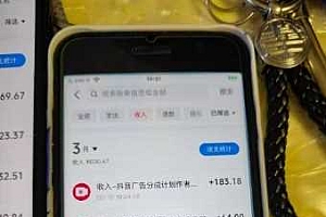 外面卖398最新抖音AI美女项目,撸抖音广告分成计划,单日几张,小白也能操作