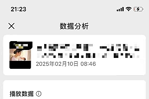 外面卖998的AI短视频教辅资料带货,抖音跟视频号都可以做,快速起号(素材+课程)