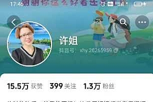 怀旧ai动漫制作,流量爆炸,5分钟教会你制作,涨粉变现两不误