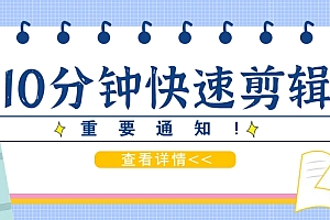 利用智能剪口播功能 deepseek+文本剪辑,教你10分钟完成一条短剧剪辑视频!