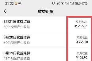 靠鲁迅先生名言,日入十张长期简单高效,视频号掘金赛道5.0