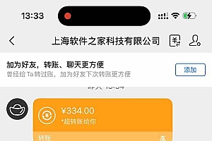 (14242期)无限拉新黑科技!极其简单!小白新手无脑日入1000+