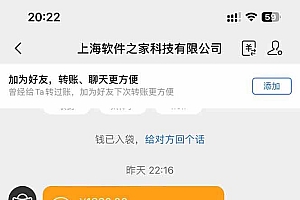 (14263期)电脑挂机应用下载,单机每天俩小时300+管道收益每天轻松日入1000+