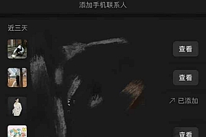 (14286期)全网最新无人值守全平台自动发布矩阵rpa工具,日发1000条内容