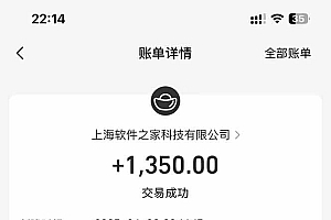 (14287期)最新电脑挂机,单机每天收益300+并带有丰厚团队管道收益