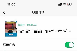 (14331期)黑科技几秒生成视频号爆火视频,无脑操作,日入2000+,来就有!