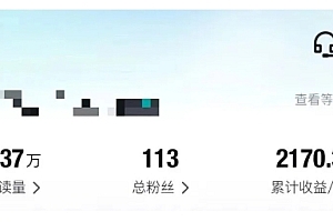 得物种草AI搬运项目,每天10分钟,也能挣生活费的野路子,团队实测两三天出单