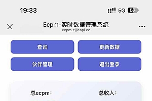 (14424期)抖音掘金单日2000+不限制手机型号,有手机就能赚钱
