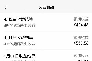 (14425期)全新托管躺赚项目,微信视频号公众号托管代运营,每天五分钟,收益大几百