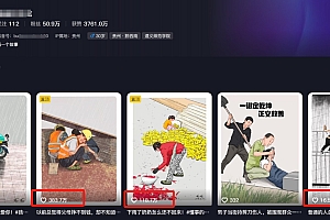 利用AI暖心故事漫画赛道,爆款感人瞬间转绘画,轻松点赞上万!