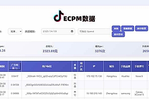 (14512期)2025最热抖音官方项目 Ai时代风口项目小程序游戏开发 实测单个游戏日收…