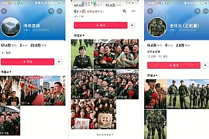 云天“军人”短视频教学,发发视频,3天万粉