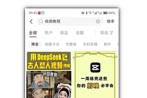 2025手把手教你做小红书虚拟电商,零成本即可起步操作
