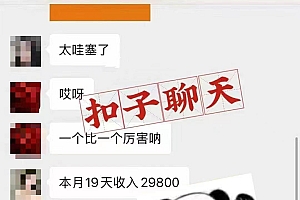 (14660期)躺着打字钱到账!1小时狂赚300+ 多劳多得,有手就行