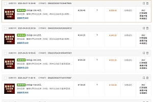 (14659期)国内爆款游戏搬砖,单机日入200+,长期稳定,多开多得,无脑操作