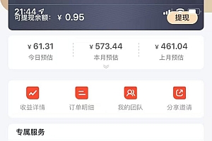 蚁淘补单玩法大全,一站式教程,稳定日产50+