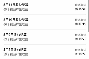 (14759期)视频号AI小说漫画,无需剪辑,一键洗稿原创,小白日入500+,喂饭级教程