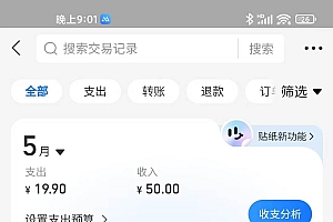 (14767期)手机每天看看广告就能赚钱,单设备收益40+ 无需养鸡,实测稳定