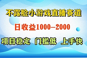 一台电脑在家操作,一天收益1000+  正规项目,懒人勿扰