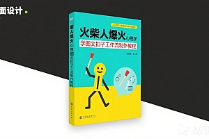利用Coze扣子一键生成火柴人爆火心理学工作流,保姆级教学