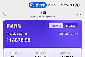 (14869期)AI工作流一键生成,简笔画心理学,条条爆款,百分百原创,小白5分钟上…