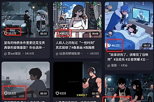 爆火1000万!AI像素风短视频制作方法,轻松上热门收割流量!完整保姆级教程!