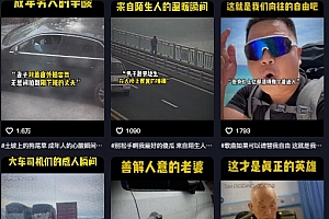抖音纪录片热点事件视频制作教学,可过伙伴计划,多平台分发撸收益