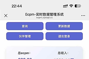 (15038期)抖音掘金单日2000+,不限制手机型号,有手机就能赚钱