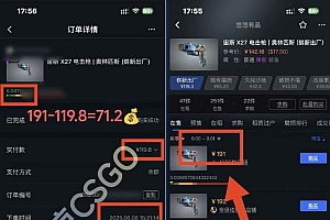 (15048期)25年最新游戏搬砖,全自动挂机,不需要玩游戏,单手机操作日入300+
