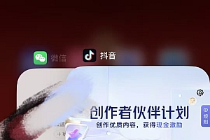 人类科普馆视频制作,抖音最新热门赛道,流量很大,1个月涨粉35W,可过伙伴计划