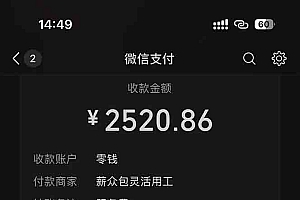 (15118期)一天轻松3000+,薅抖音国补福利!评论就有钱,还有额外躺赚!