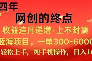 全网首发程积分兑换机票,新手小白福利项目,七天狂赚2.6万