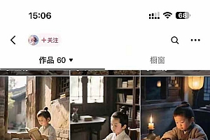 AI历史人物短视频创作,含IP打造、首尾帧无缝转场、智能体视频制作等核心教学内容