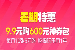(15360期)美团年卡推广项目,站长实操,日入1000,超级简单