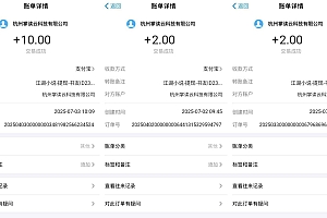 (15373期)江湖小说掘金,单机日入20+,完全解放双手,矩阵放大收益无上限
