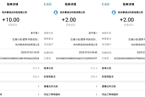 江湖小说掘金,单机日入10-20+,全自动软件操作,完全解放双手,矩阵放大收益无上限