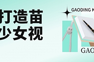 用AI打造苗疆少女视频,单日变现多张,高质量作品引爆流量