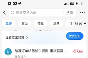 游戏自动搬砖项目,新手小白轻松月入1W+,操作简单,适合懒人的副业【揭秘】