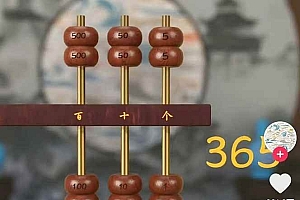 (15418期)天工开物短视频创作课:插件配置与基础操作,场景动画全流程 古建案例实战