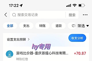 (15444期)游戏全自动搬砖项目,日入千元,副业项目首选