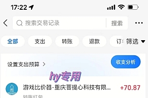三款热门游戏全自动搬砖项目,每天收益1k+,副业项目首选【揭秘】