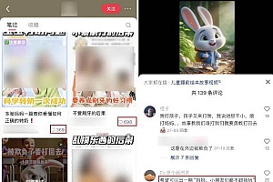 (15520期)AI一键生成儿童益智早教视频,轻松日入2000+,条条爆款,小白秒上手,…