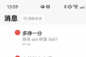 (15545期)花重金学的闲鱼引流法,日引流300+创业粉,看完这节课瞬间不想上班了